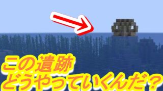 【マインクラフト】村を発見!近づいてみたらまさかの事態だった!? part6