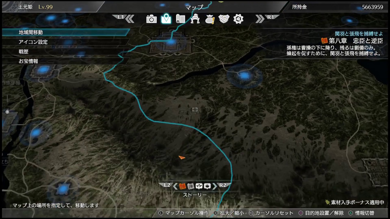 真・三國無双8 気ままにプレイ