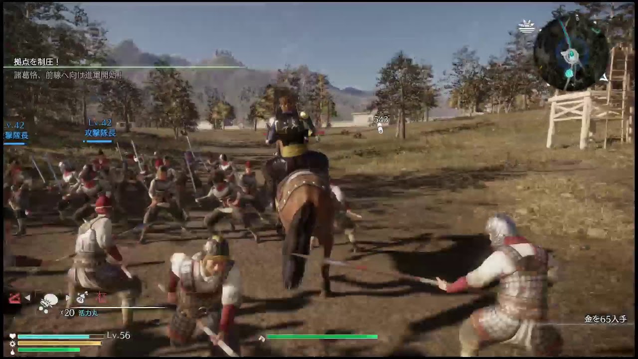 真・三國無双8 気ままにプレイ