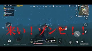 【PUBG】ゾンビなんて怖くない！（PUBG実況part10)