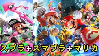 【スプラトゥーン2】ガチ