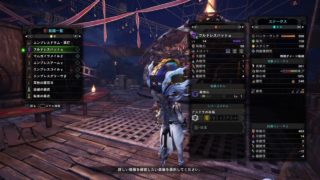 (声あり)モンスターハンターワールド【参加はサークルメンバーのみ】