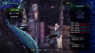 (声あり)モンスターハンターワールド【参加はサークルメンバーのみ】