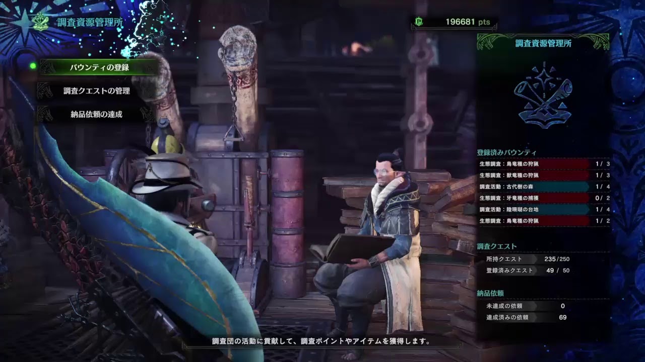 (声あり)モンスターハンターワールド【参加はサークルメンバーのみ】