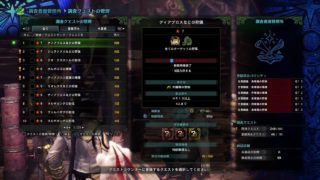 (声あり)モンスターハンターワールド【参加はサークルメンバーのみ】