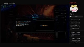 【モンスターハンターワールド】初見HR上げ【参加歓迎】#1