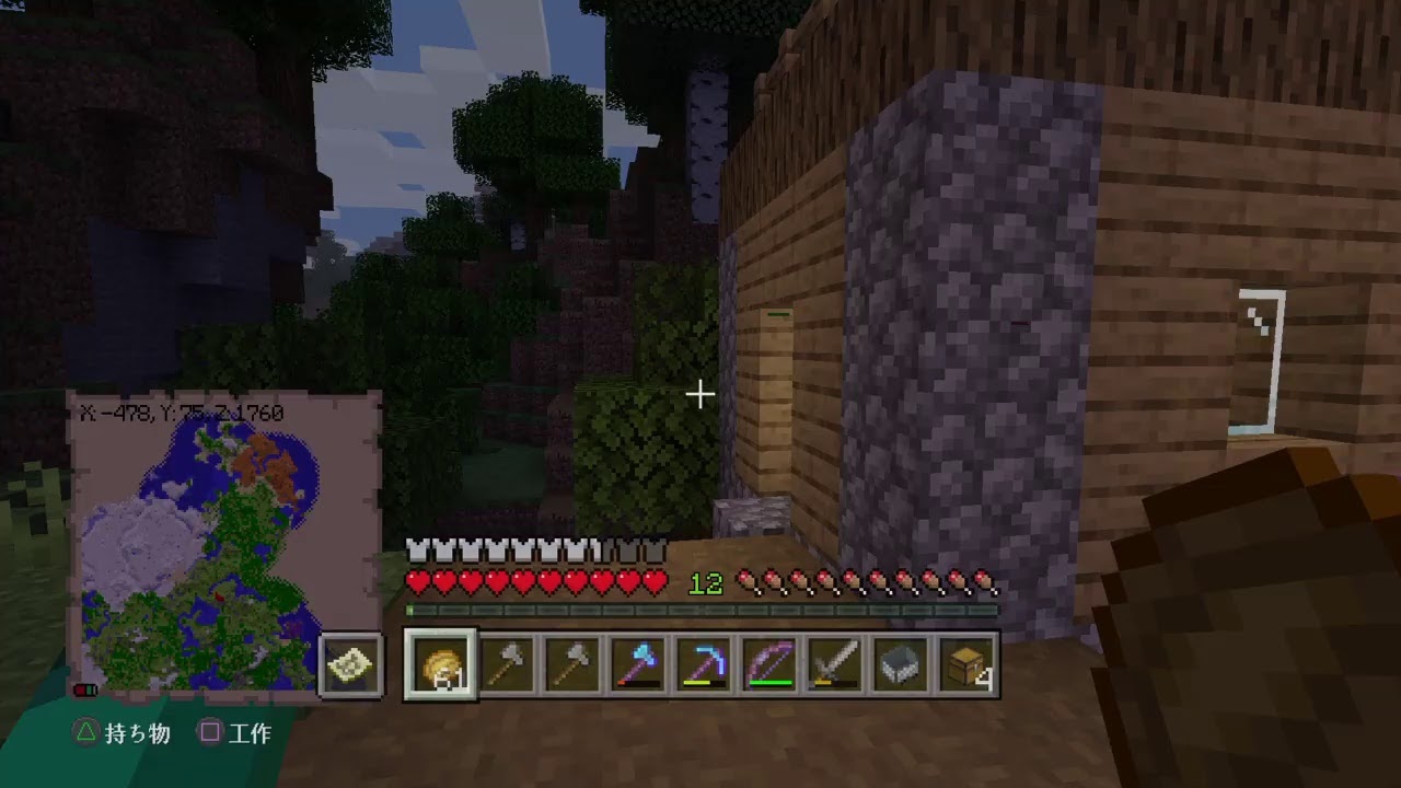 ［マインクラフト PS4］淡々と作業する part14