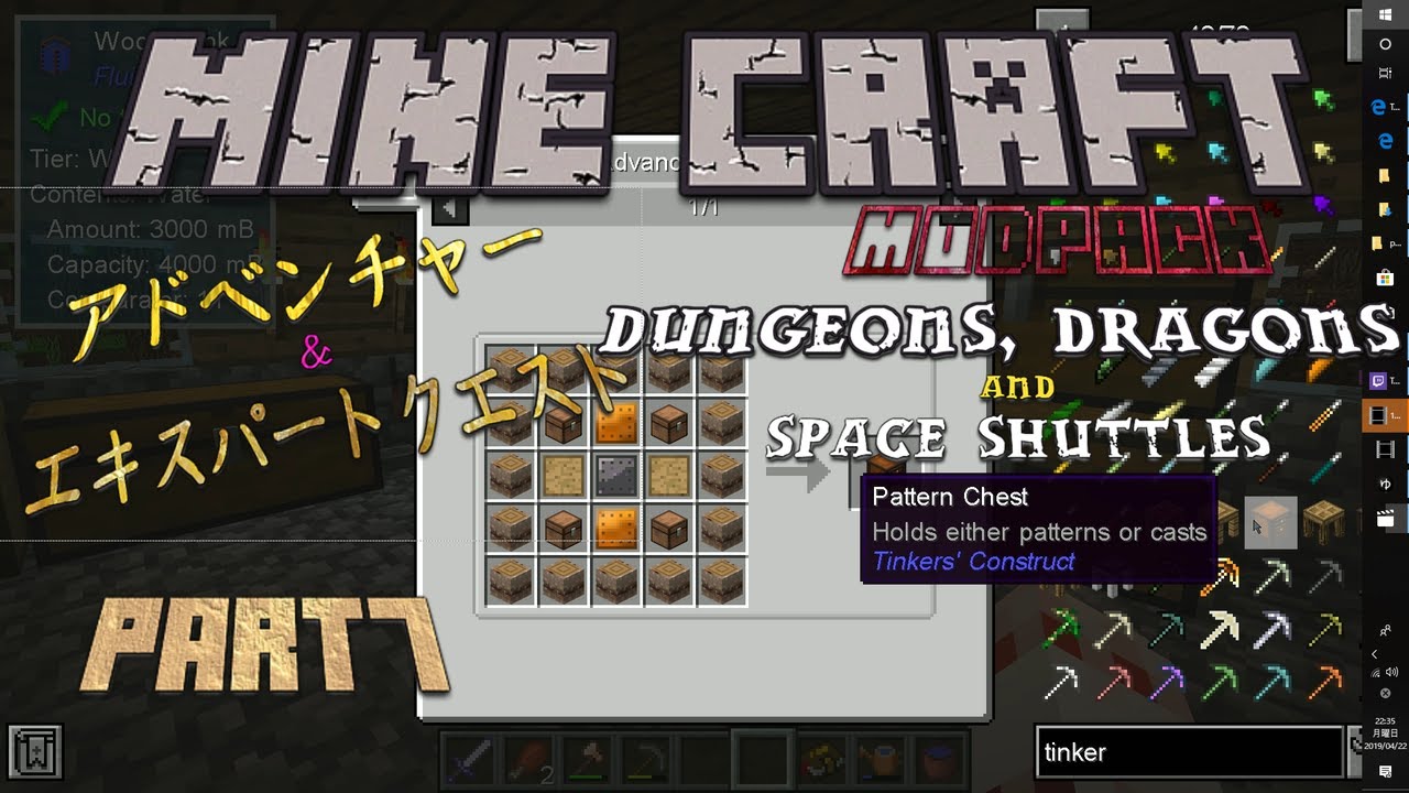 【マインクラフト】ドラゴンと宇宙と冒険とpart7【ゆっくり実況】