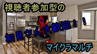 家建てたい配信2。[マインクラフト]※概要欄必読
