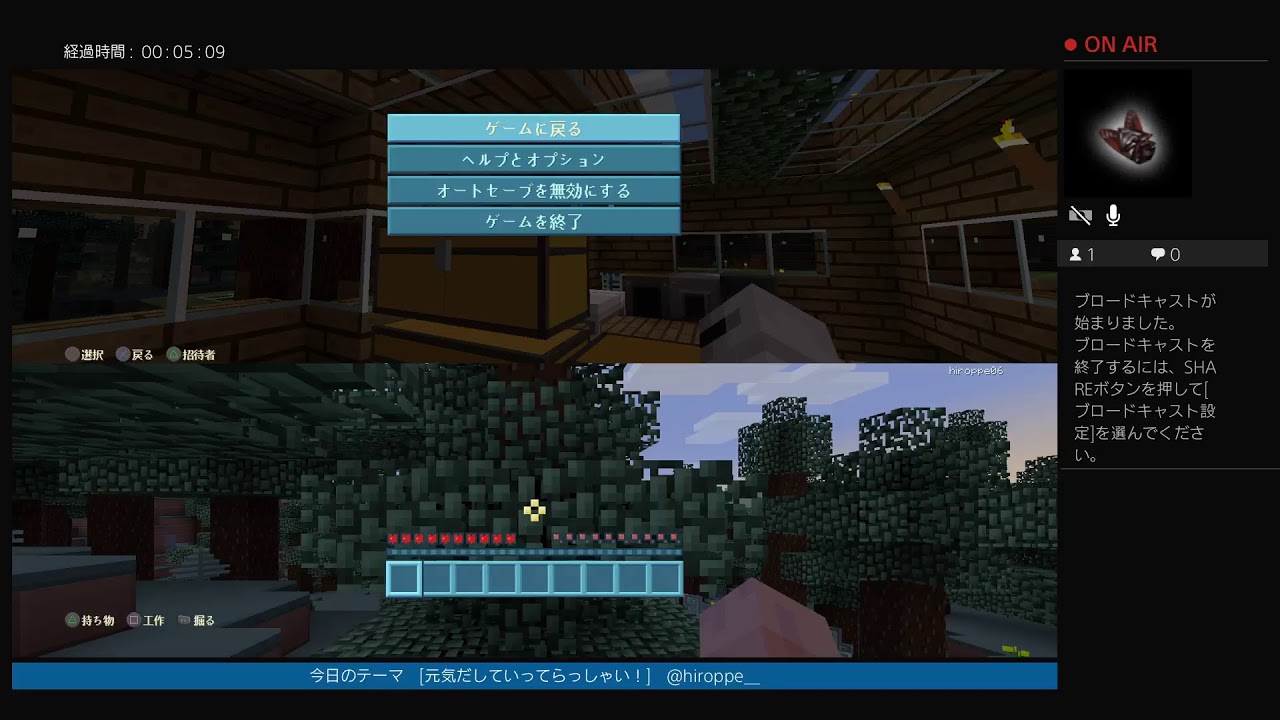 [PS4]ひろっぺのおはようマインクラフト[マイクラ]