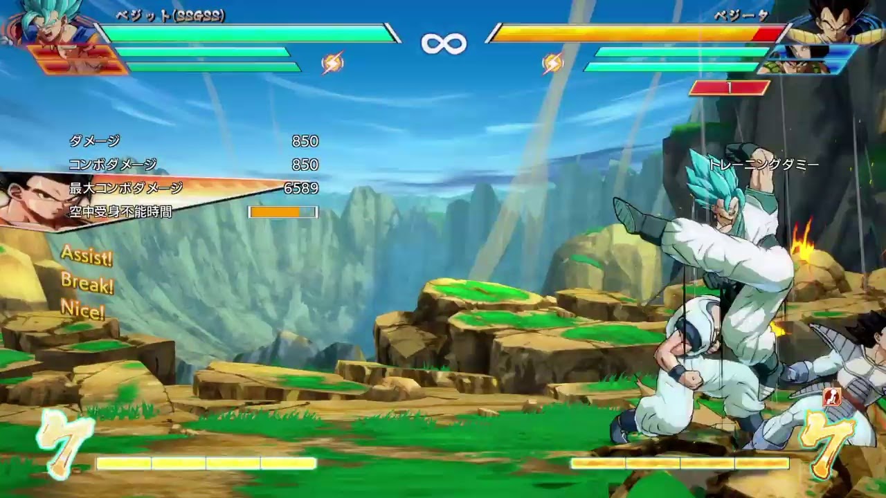 ドラゴンボール芸人です