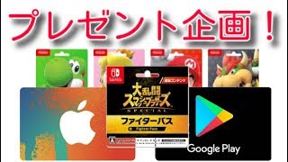 【誰でも参加OK スプラトゥーン2】プラべやるよ！（初見さん大歓迎 初心者大歓迎 ゲーム実況 参加大歓迎） 【スプラ】【スプラトゥーン】