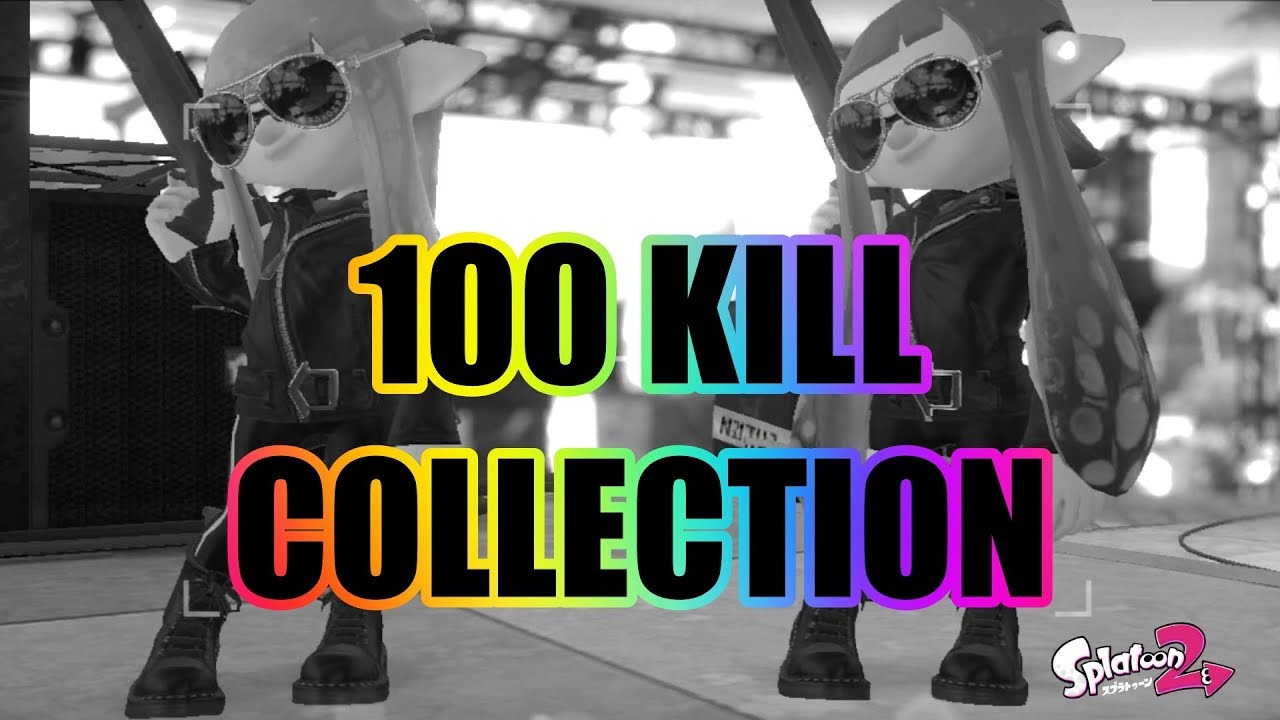 【スプラトゥーン２】スプラチャージャーキル集100キル  splat charger kill collection【splatoon2】