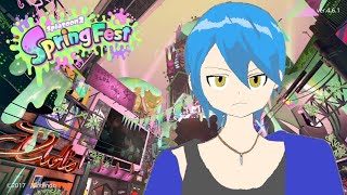 スプラトゥーン2 フェス 生配信 夕方の部 始めるぞー！【スプラトゥーン2】【フェス】【Switch】【任天堂】【実況プレイ】