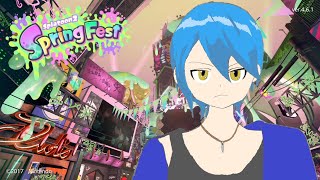 スプラトゥーン2 フェス 生配信 夕方の部 始めるぞー！【スプラトゥーン2】【フェス】【Switch】【任天堂】【実況プレイ】