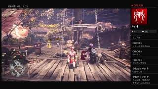 初見・参加歓迎！ MHW モンスターハンターワールド 歴戦王マムタロト周回　参加希望の方は概要欄とコメントお願いします！