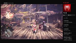 初見・参加歓迎！ MHW モンスターハンターワールド 歴戦王マムタロト周回　参加希望の方は概要欄とコメントお願いします！