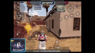 私のPUBG MOBILE実況をOmlet Arcadeで見てください！