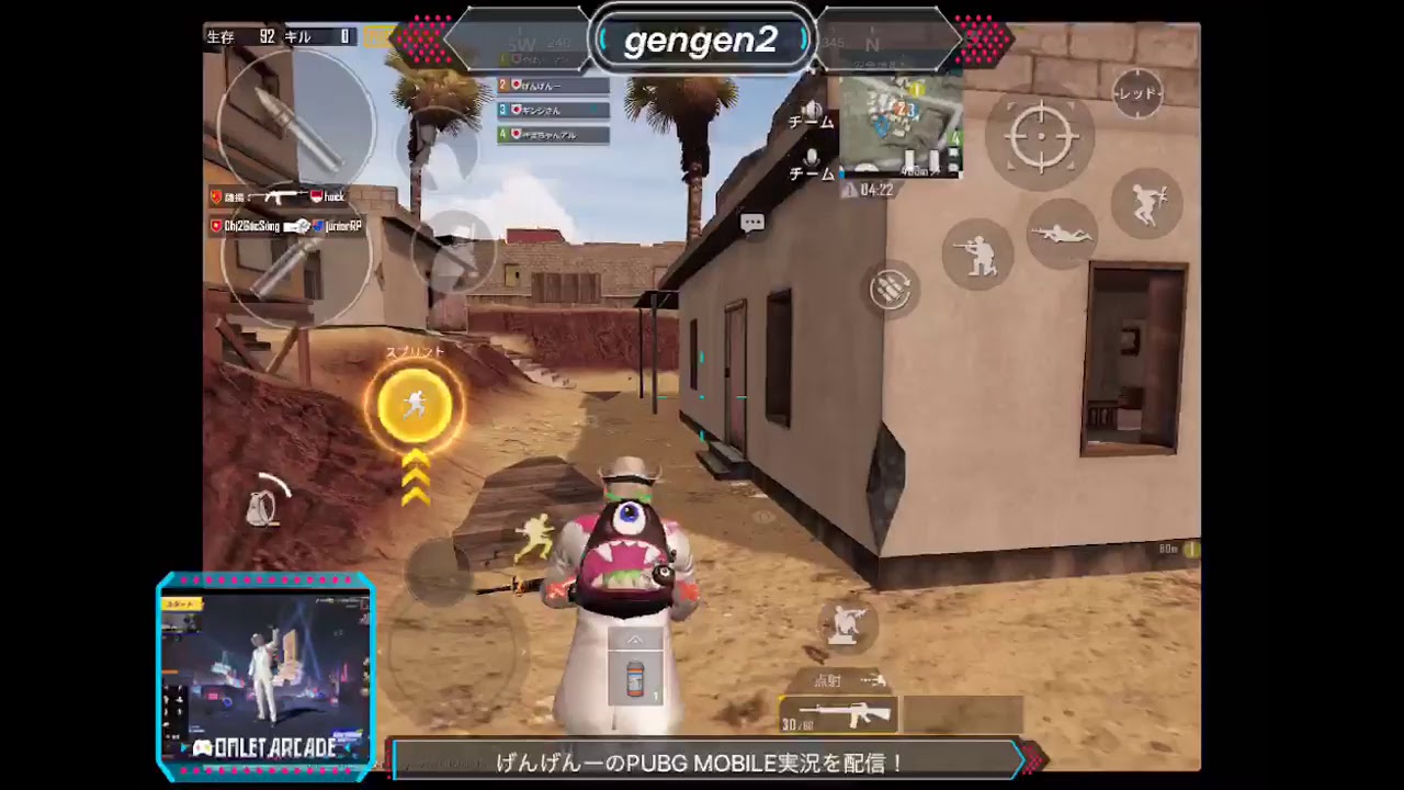 私のPUBG MOBILE実況をOmlet Arcadeで見てください！