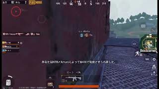 私のPUBG MOBILE実況をOmlet Arcadeで見てください！