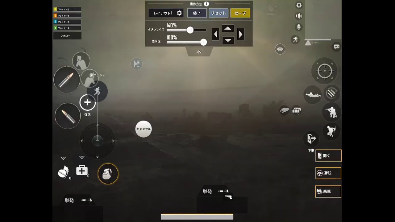 私のPUBG MOBILE実況をOmlet Arcadeで見てください！