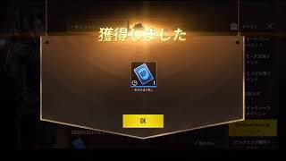 私のPUBG MOBILE実況をOmlet Arcadeで見てください！