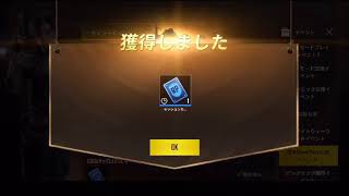 私のPUBG MOBILE実況をOmlet Arcadeで見てください！