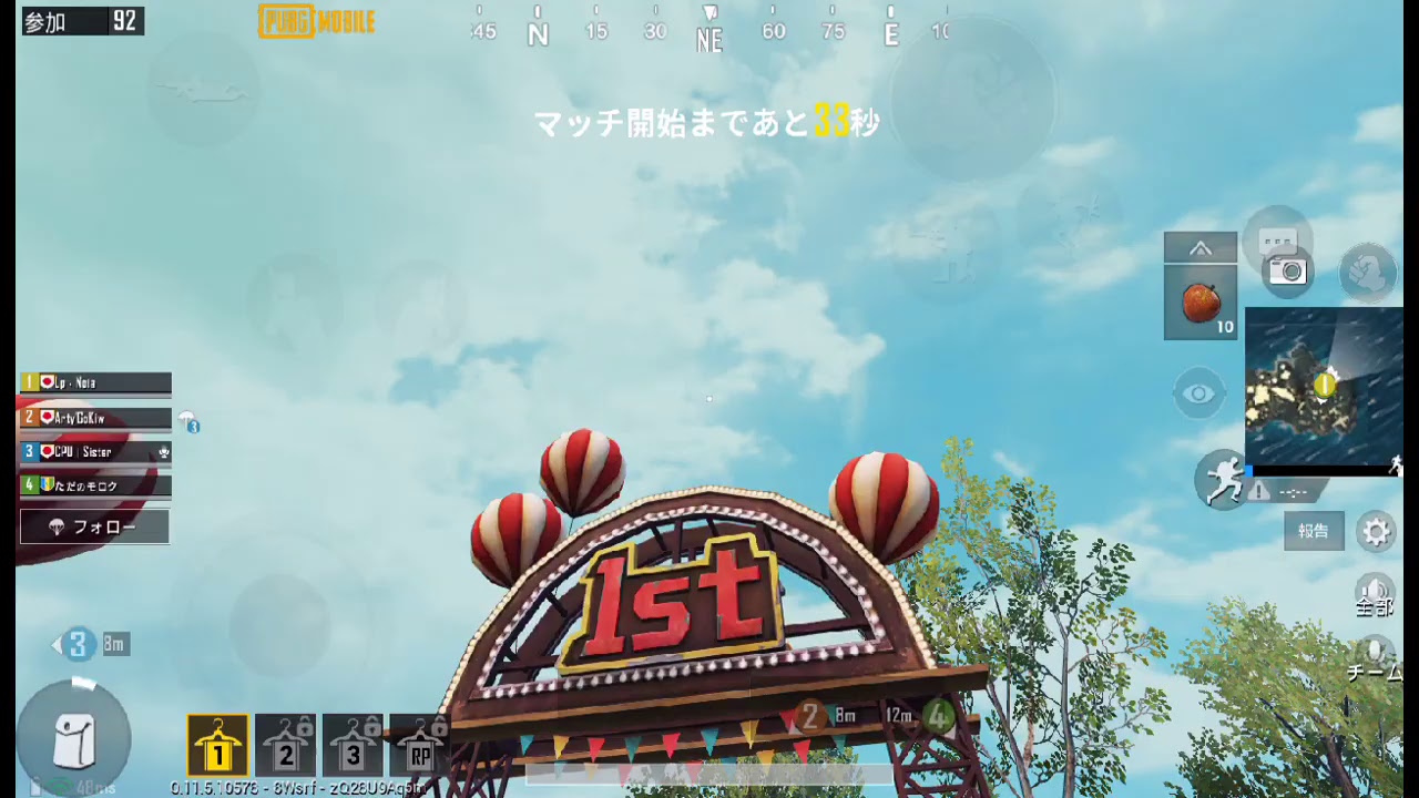 私のPUBG MOBILE実況をOmlet Arcadeで見てください！