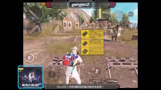 私のPUBG MOBILE実況をOmlet Arcadeで見てください！