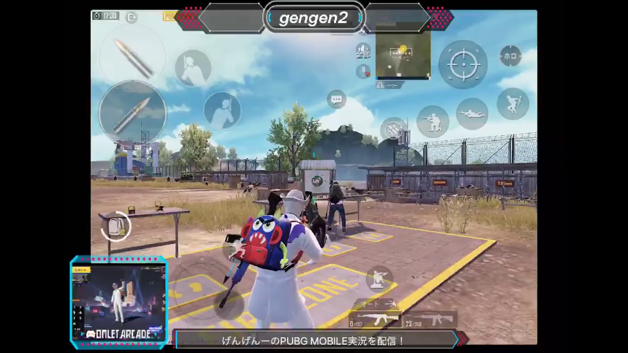 私のPUBG MOBILE実況をOmlet Arcadeで見てください！