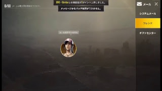 私のPUBG MOBILE実況をOmlet Arcadeで見てください！