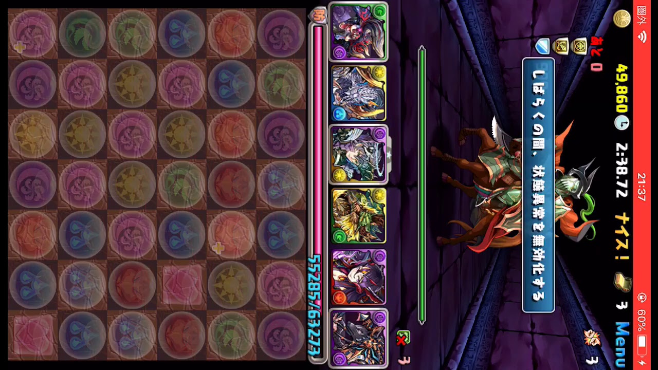 私のPUBG MOBILE実況をOmlet Arcadeで見てください！