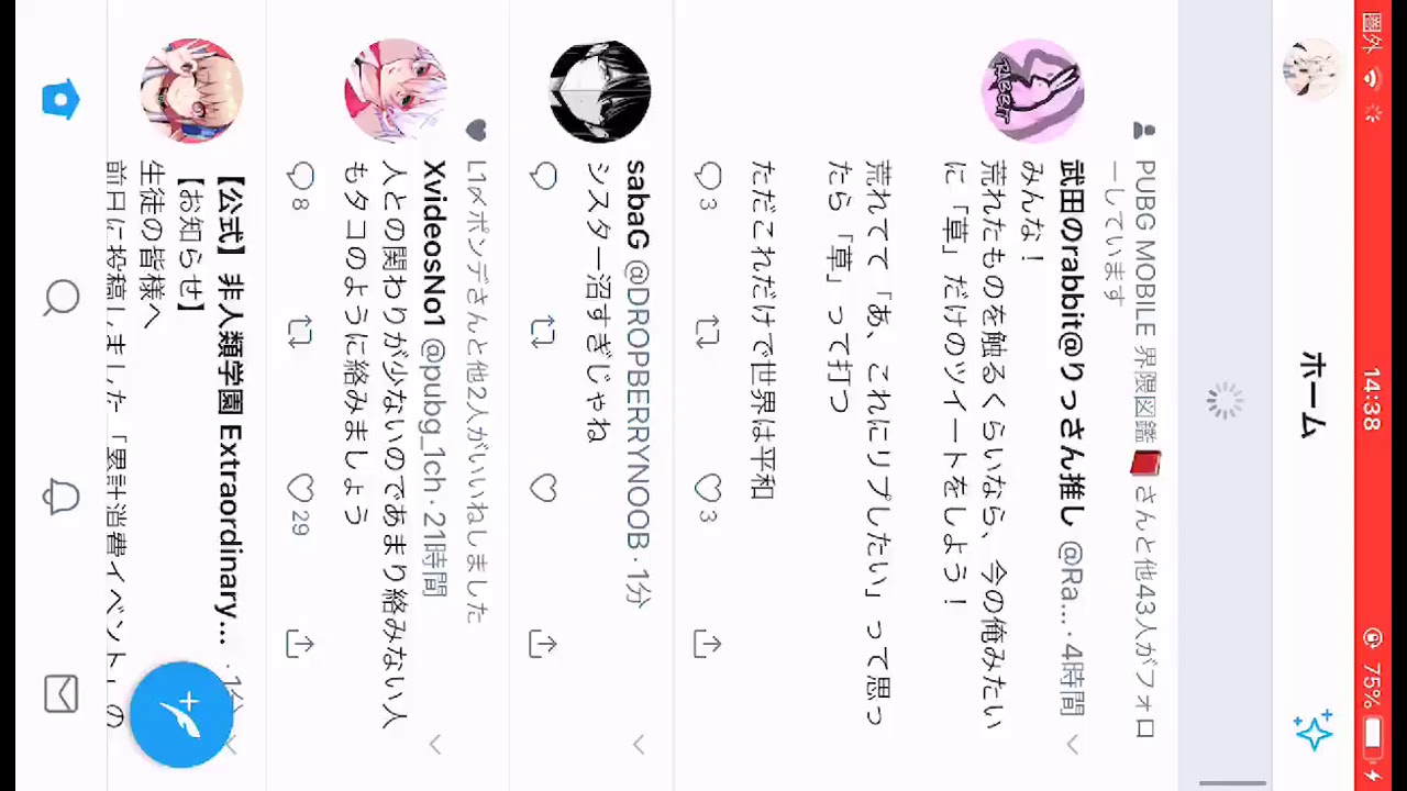 私のPUBG MOBILE実況をOmlet Arcadeで見てください！