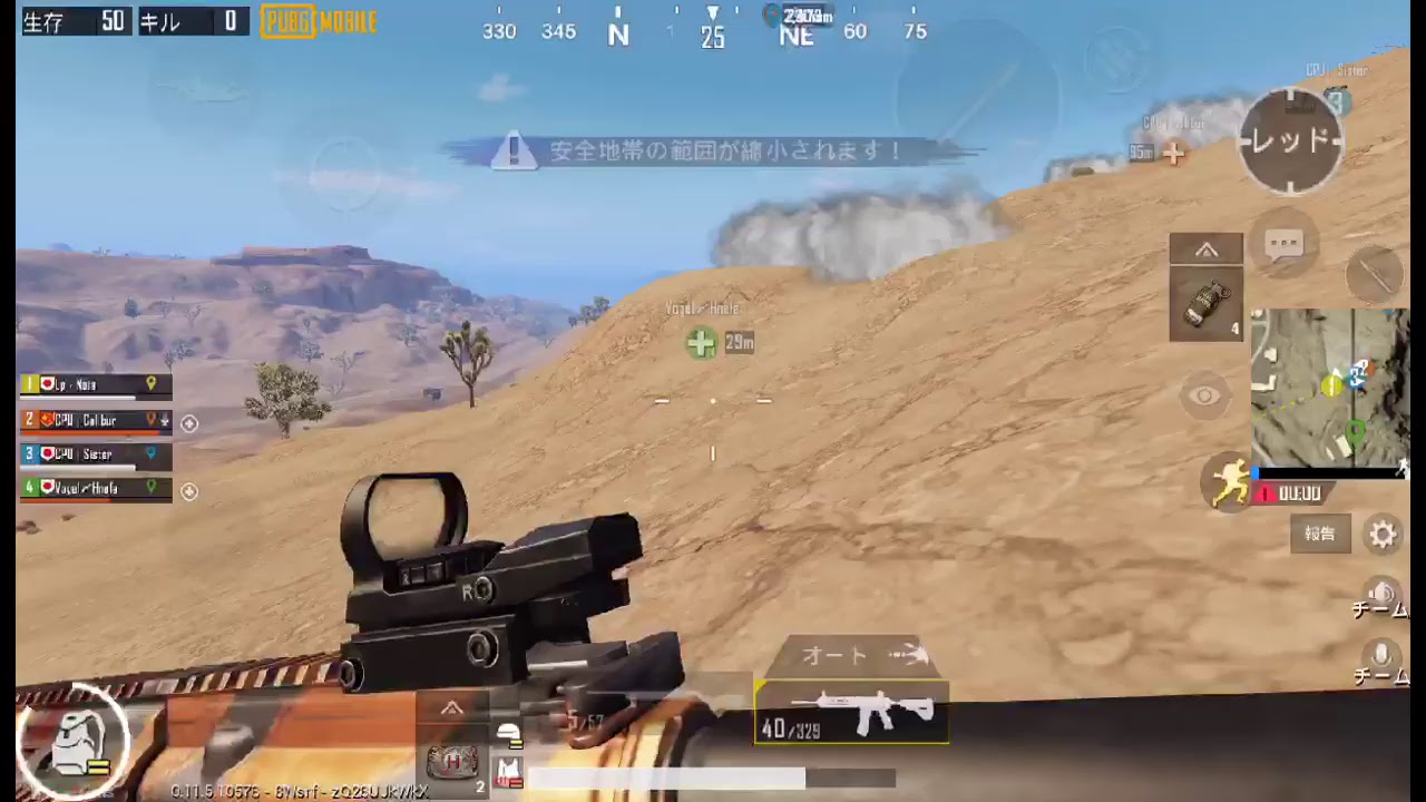 私のPUBG MOBILE実況をOmlet Arcadeで見てください！