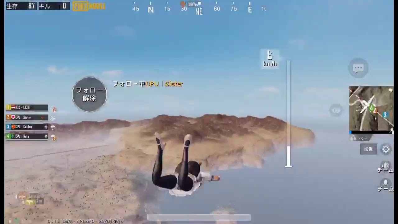 私のPUBG MOBILE実況をOmlet Arcadeで見てください！