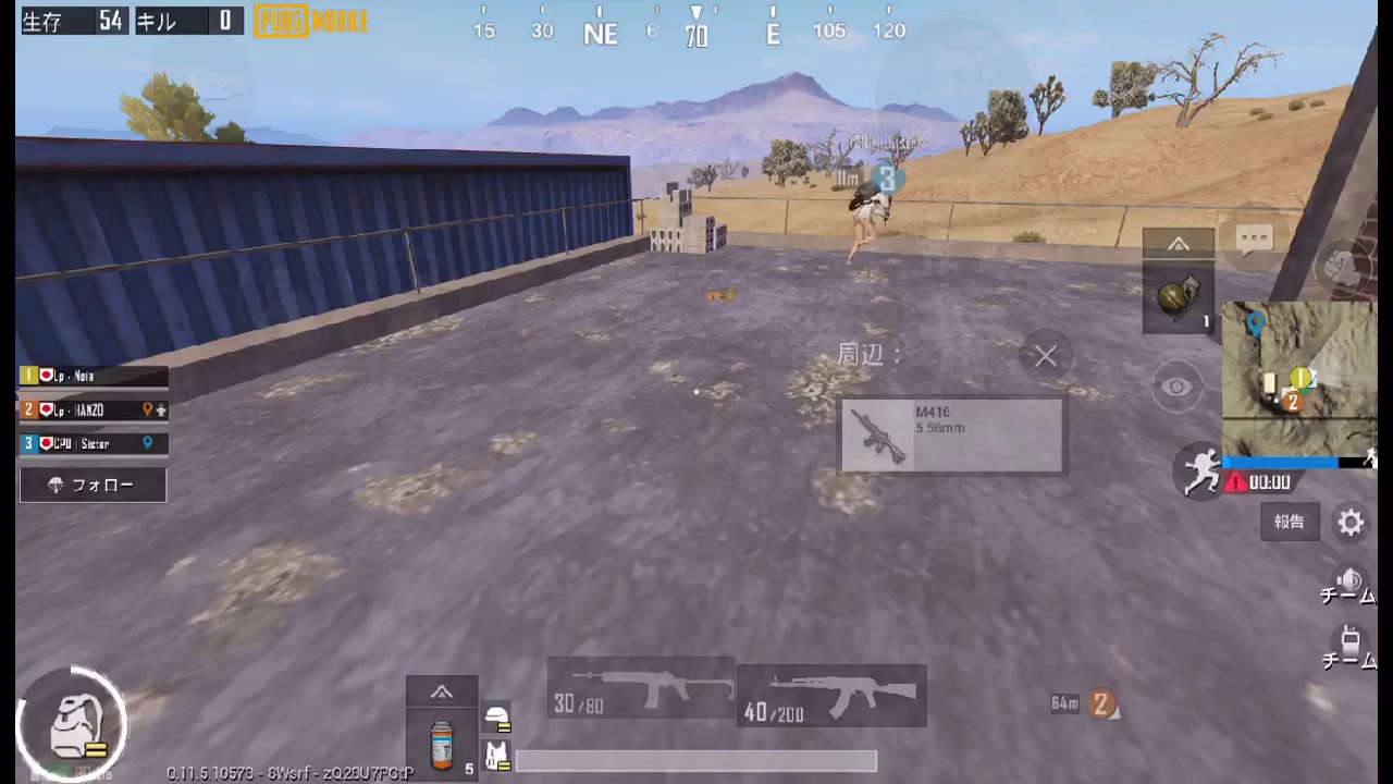 私のPUBG MOBILE実況をOmlet Arcadeで見てください！