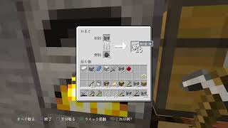 マインクラフト コメント主体雑談配信　気軽にコメントしてください！