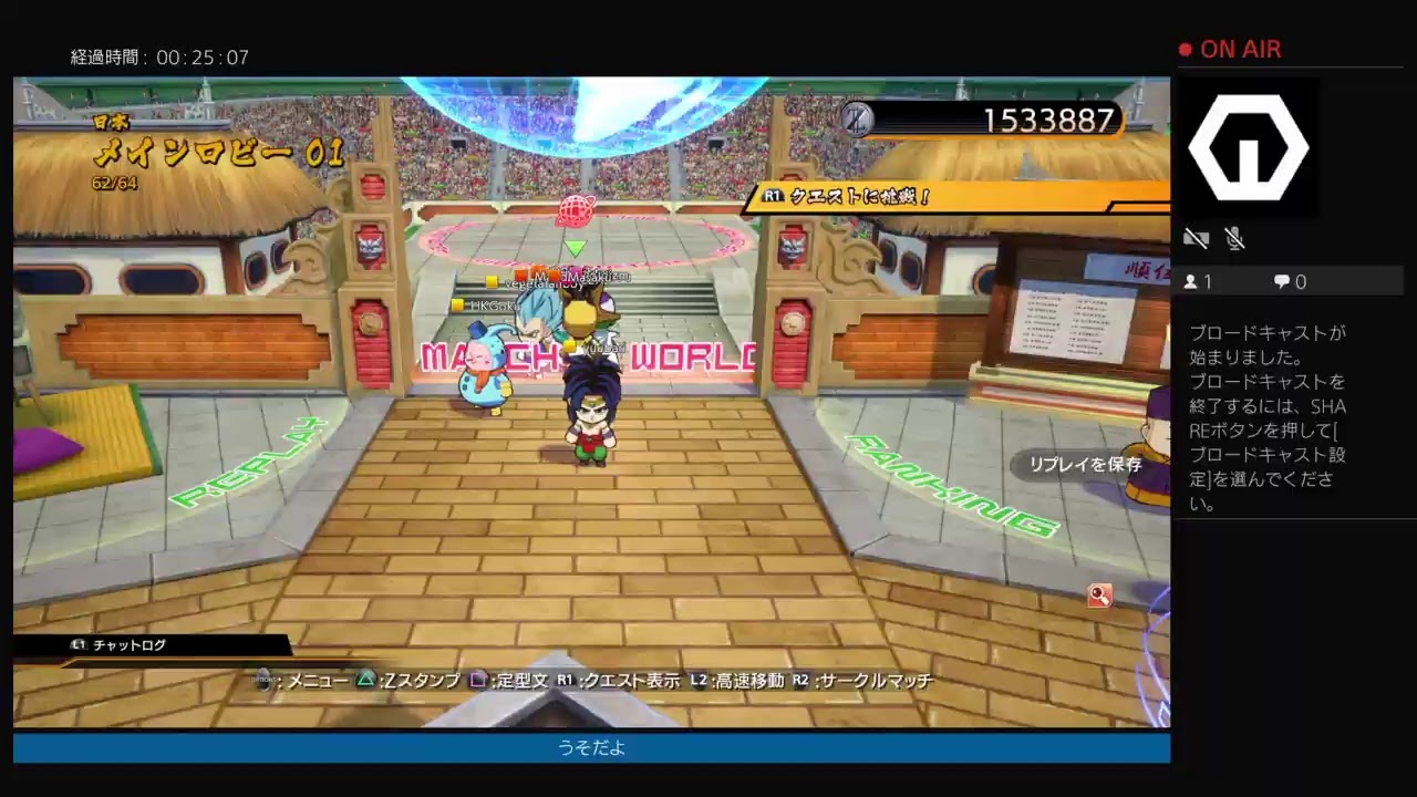 撮れ高が欲しいファイターズ