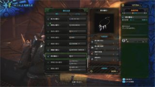#22【ハンティングアクション】たかの「モンスターハンター：ワールド」