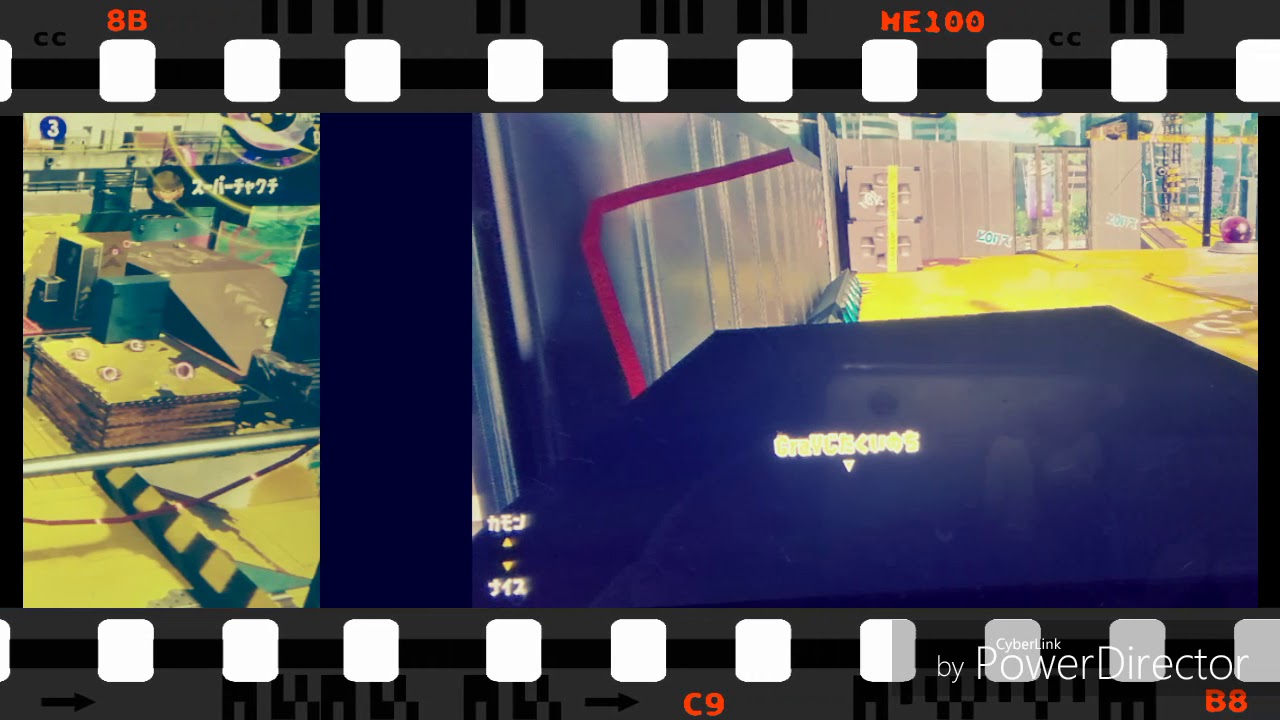 スプラトゥーン2ラグとバク