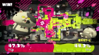 スプラトゥーン2　スクイクγ　負けたけど楽しかった！