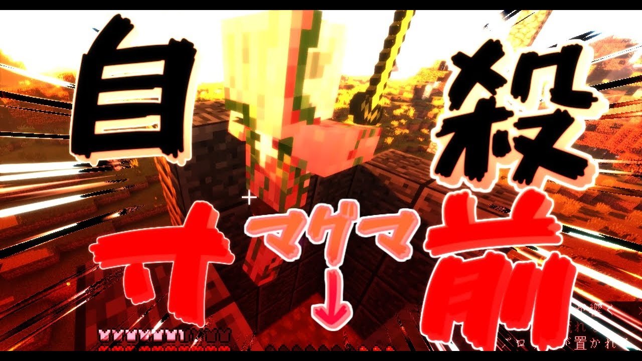 [マインクラフト]命が限られた世界でマインクラフト.PT4[ゆっくり実況]