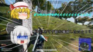 【PUBG】グレネードって強いよねって話【ゆっくり実況】