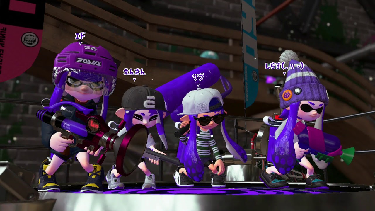 【スプラトゥーン2】フレンドとリーグマッチpart3(ガチホコ編前半)