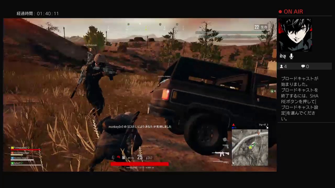 ［PUBG］中級者達が世界に抗う実況第5弾