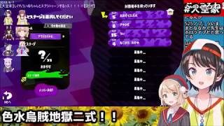 5分で分かるホロライブでスプラトゥーン2が大流行した流れ【コメ付き】