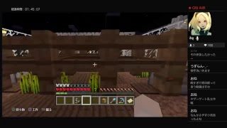 陽光が行くマインクラフトの旅 Part 31