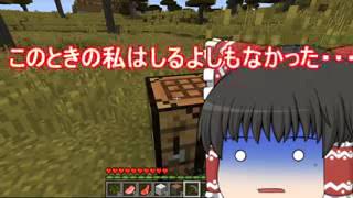 【Minecraft】フリーダムなマインクラフト＃２　マグマダイブ！？【ゆっくり実況】   YouTube
