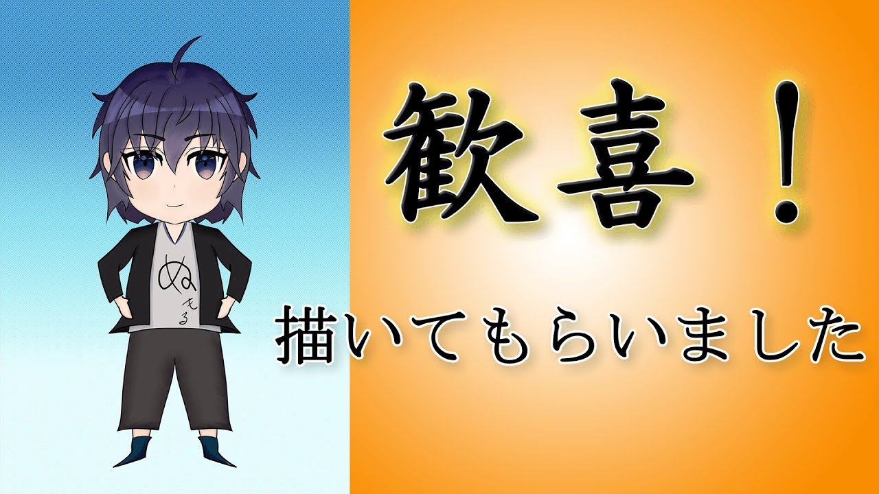 自分の絵を描いてもらったよ‼ スプラトゥーン２#13