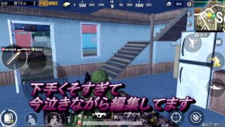 PUBG モバイル ソロ 実況⑲ しるばあ